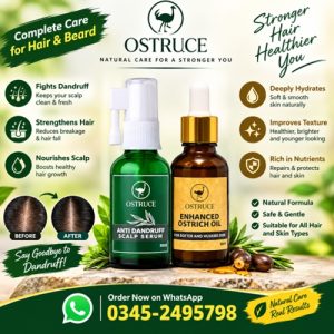 Enhanced Ostrich Oil Price In Pakistan