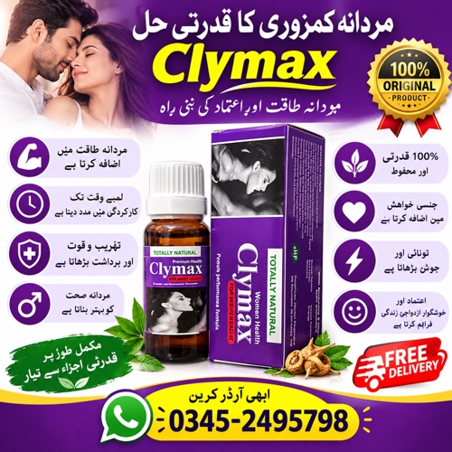 Clymax Female Drops Price In Pakistan Clymax Female Drops Price In Pakistan