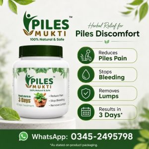 Piles Mukti Tablet Price In Pakistan Piles Mukti Tablet Price In Pakistan