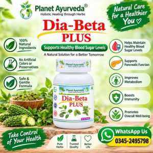 Planet Ayurveda Dia-Beta Plus Capsules Price In Pakistan Planet Ayurveda Dia-Beta Plus Capsules Price In Pakistan